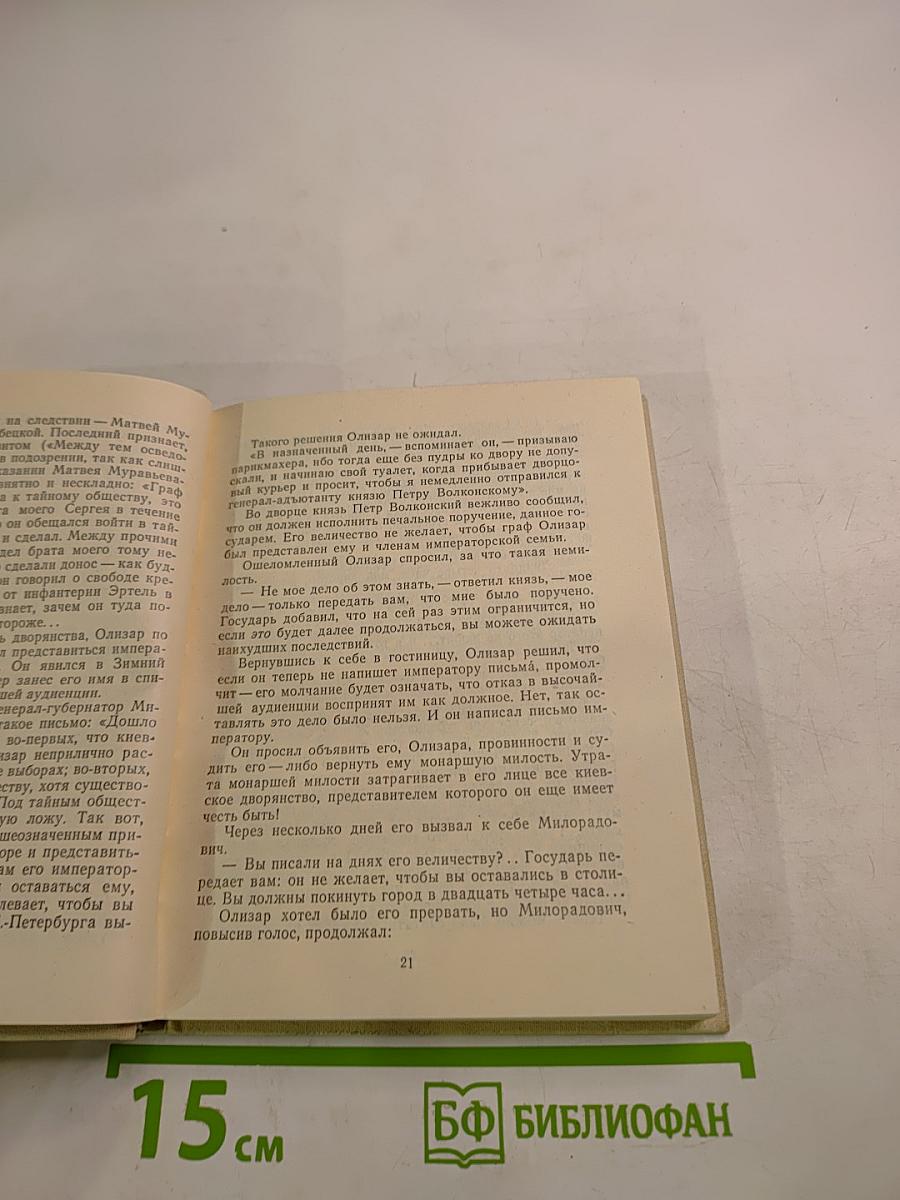 Портреты пером