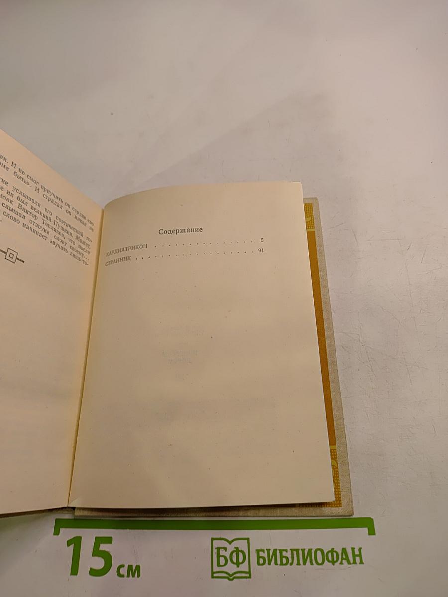 Портреты пером