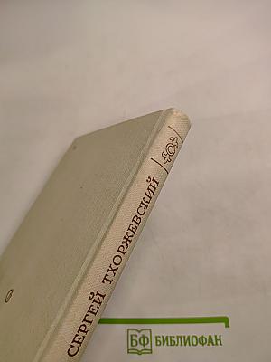 Портреты пером