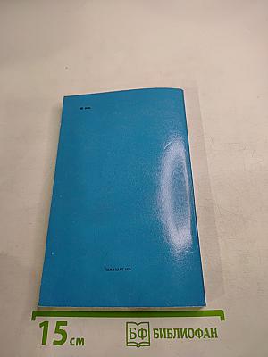 Стихотворения и поэмы