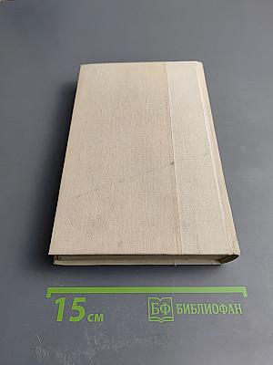 Путешествие в Страну Поэзия. Поэзия - школе. Книга 1