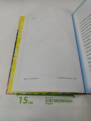 Божественные родители детям