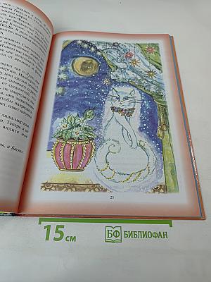 Божественные родители детям