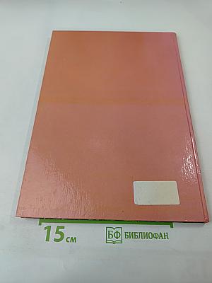 Божественные родители детям