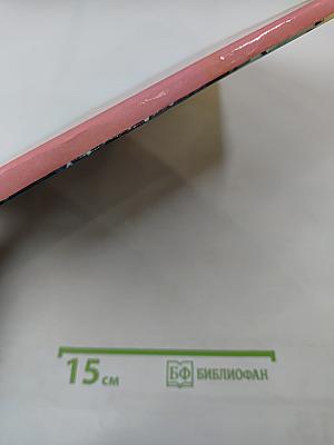 Божественные родители детям