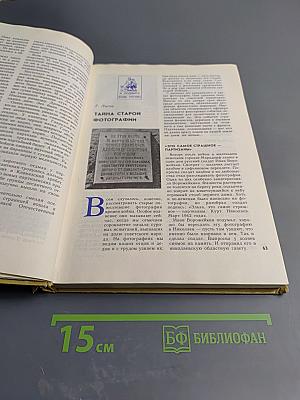 Хочу ВСЁ знать