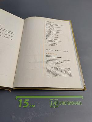 Хочу ВСЁ знать