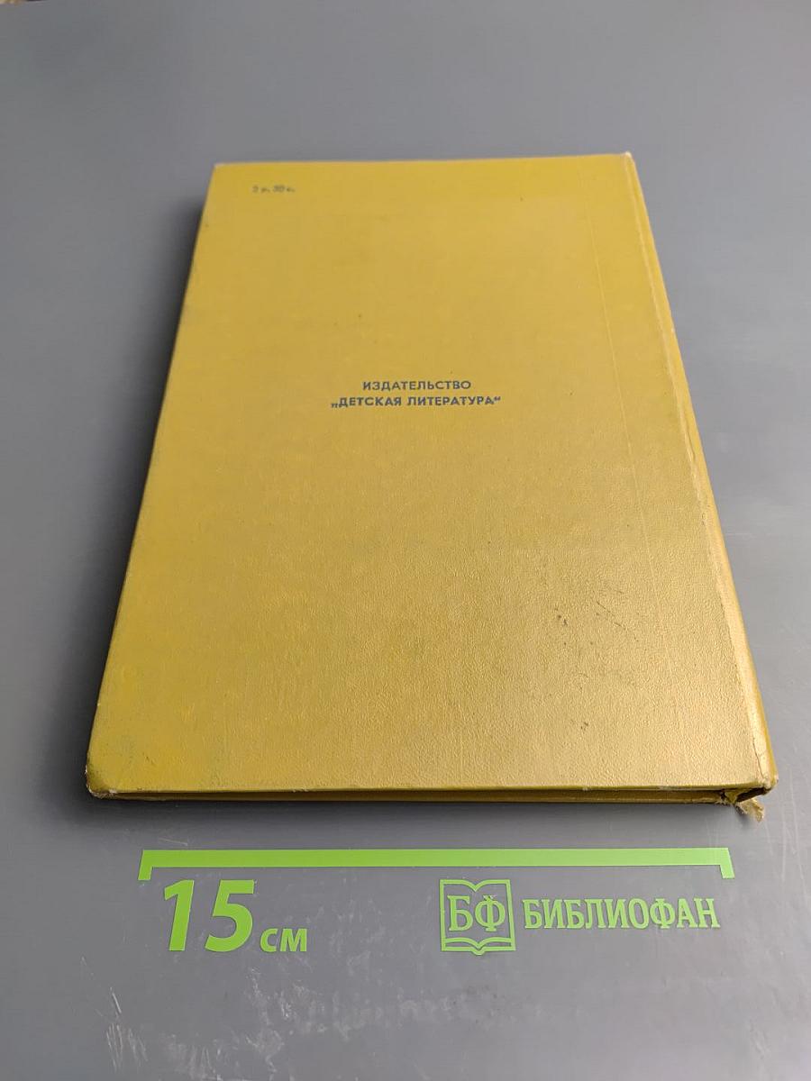 Хочу ВСЁ знать