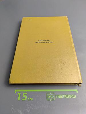 Хочу ВСЁ знать