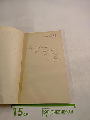 Следы былых биосфер