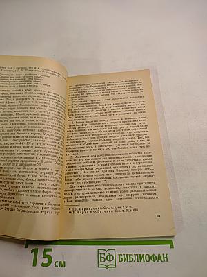 Следы былых биосфер