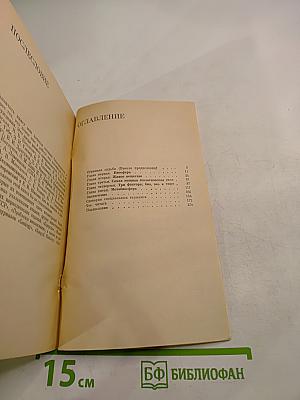 Следы былых биосфер