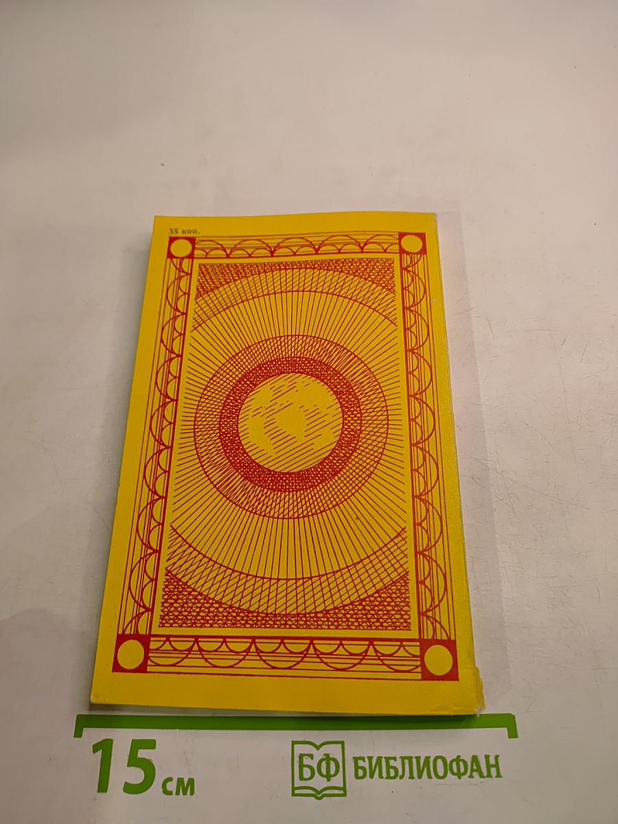 Следы былых биосфер