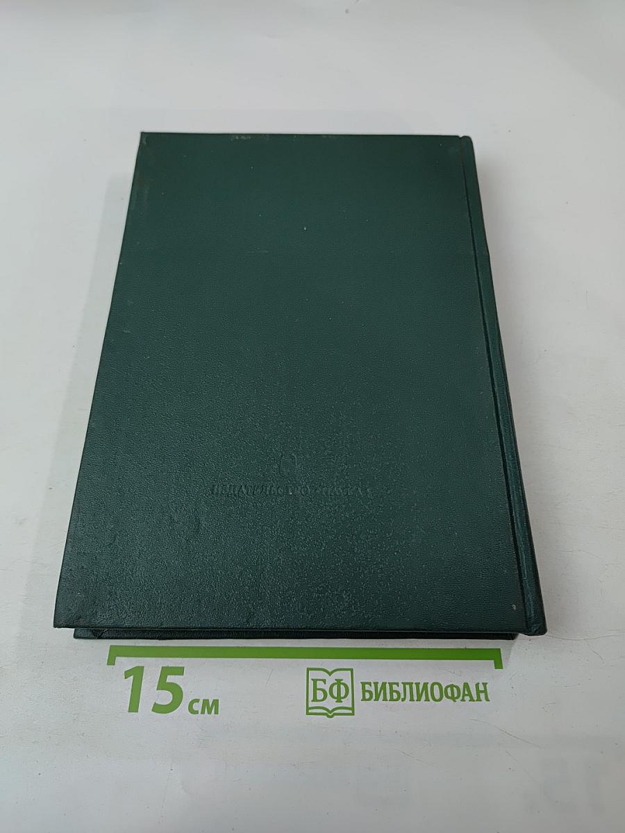 Письма к незнакомке