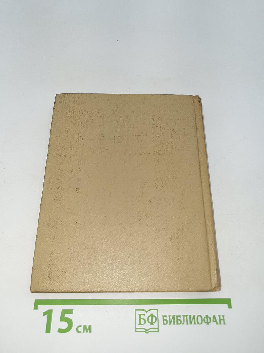 Михайловский замок (Собрание сочинений, Том 4)