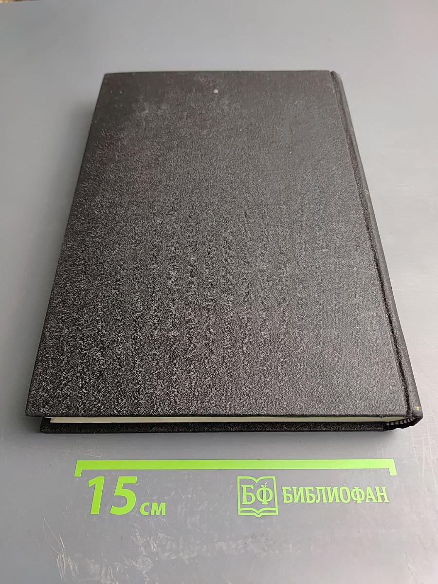 Флоiосплахnikh пαθологiα