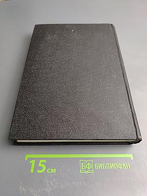 Флоiосплахnikh пαθологiα