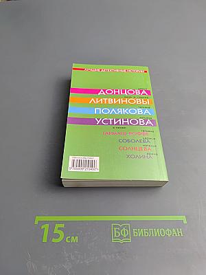 Лучшие детективные истории