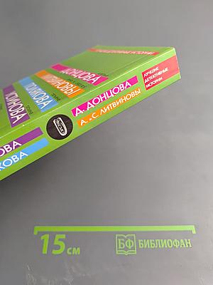 Лучшие детективные истории