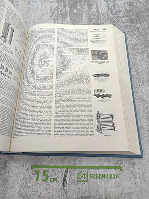 Политехнический словарь