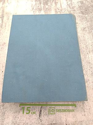 Политехнический словарь