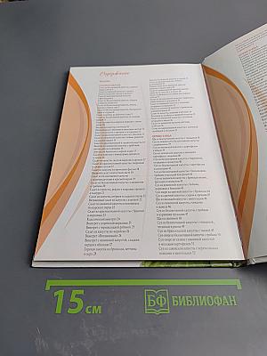 Лучшие блюда из капусты