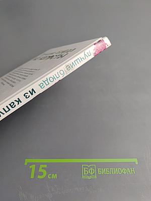 Лучшие блюда из капусты