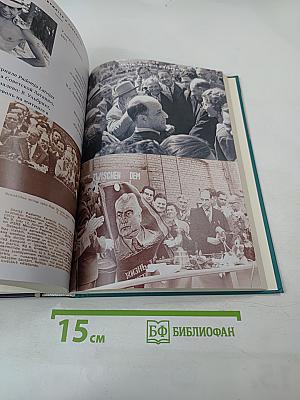 Xx век: прожитое и пережитое