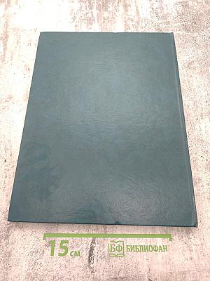 Мастера советского изобразительного искусства (альбом): Живопись, Скульптура, Графика