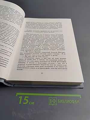 Жизнь Ленина. Избранные страницы прозы и поэзии. Том 9