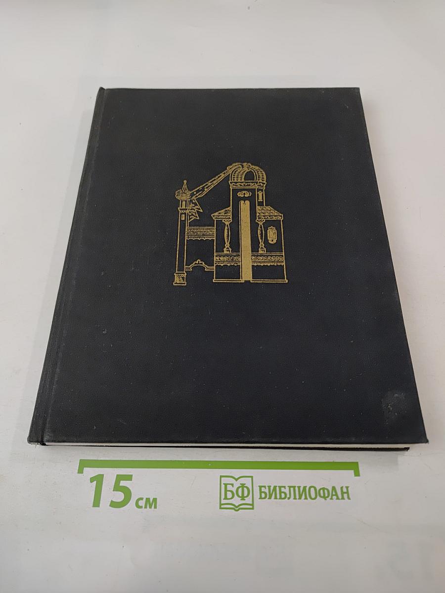 Искусство Палеха