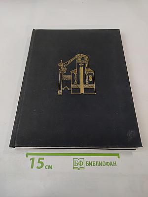 Искусство Палеха