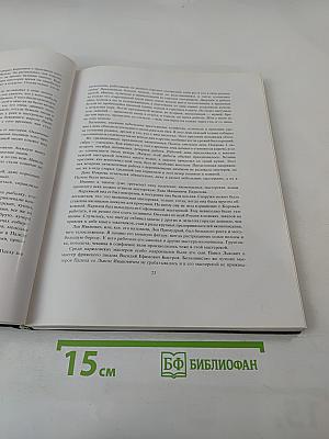 Искусство Палеха