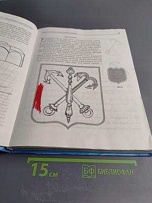 Чудесный город. Петербургская тетрадь