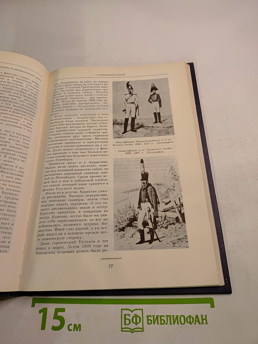 Картинные книги