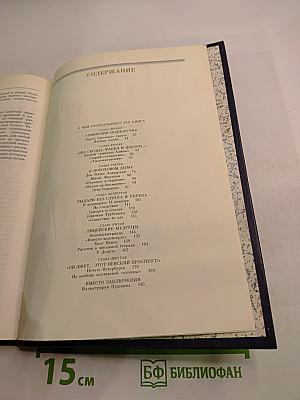 Картинные книги