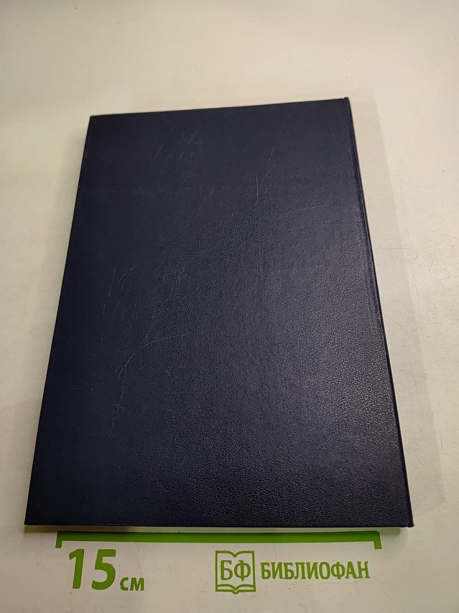 Картинные книги