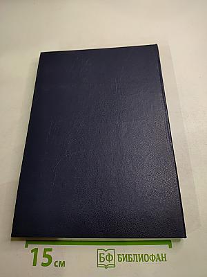 Картинные книги