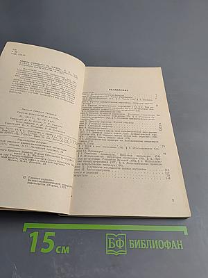 Сборник упражнений по АЛГОЛу