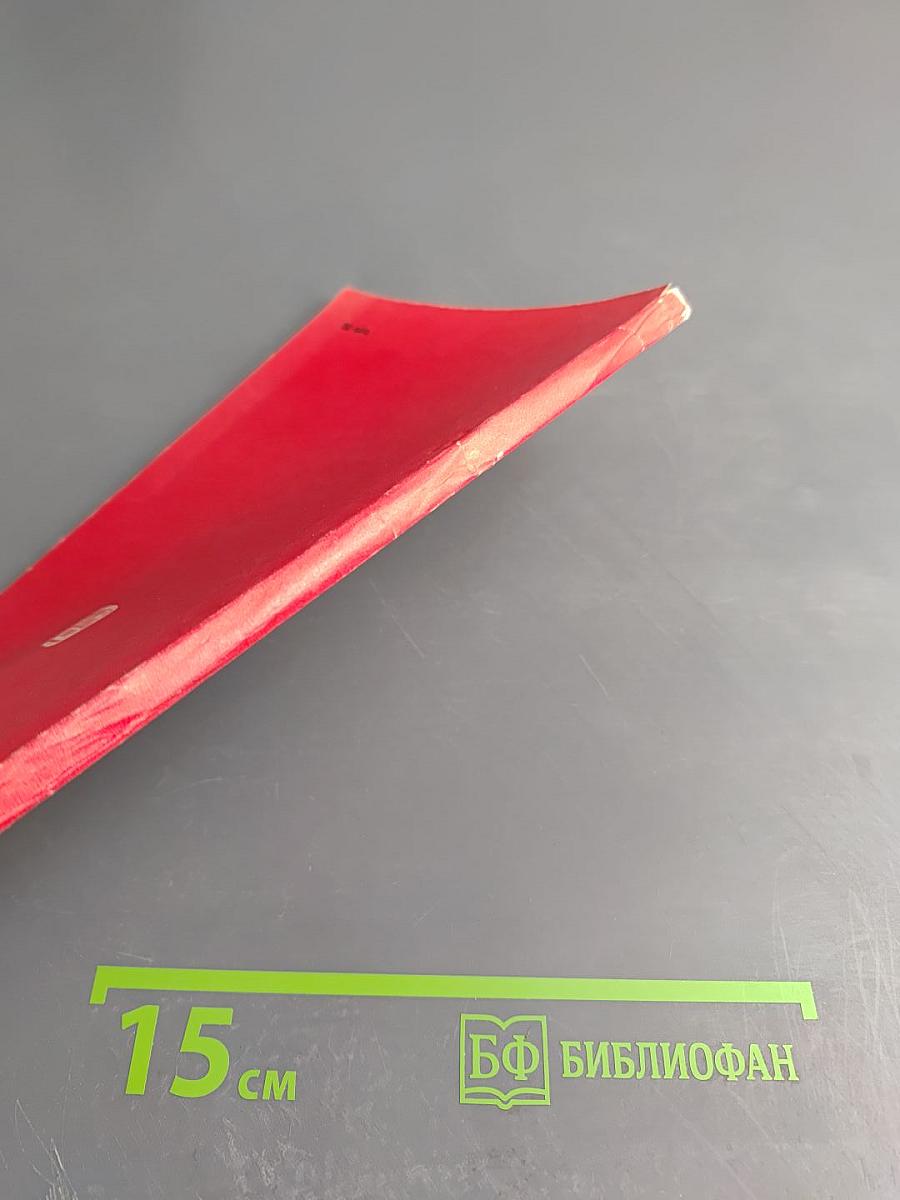 Сборник упражнений по АЛГОЛу