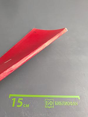 Сборник упражнений по АЛГОЛу