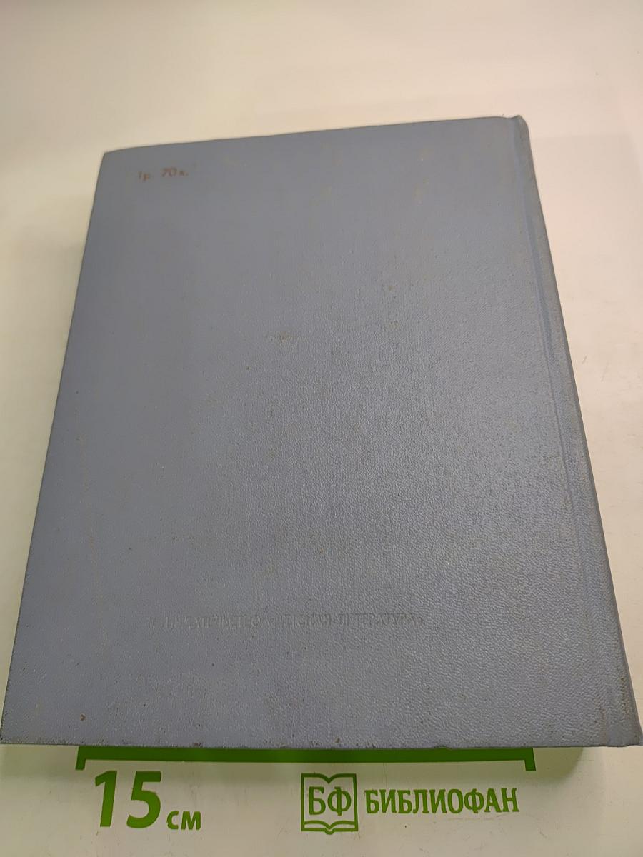 Жизнь Ленина. Избранные страницы прозы и поэзии. Том 6