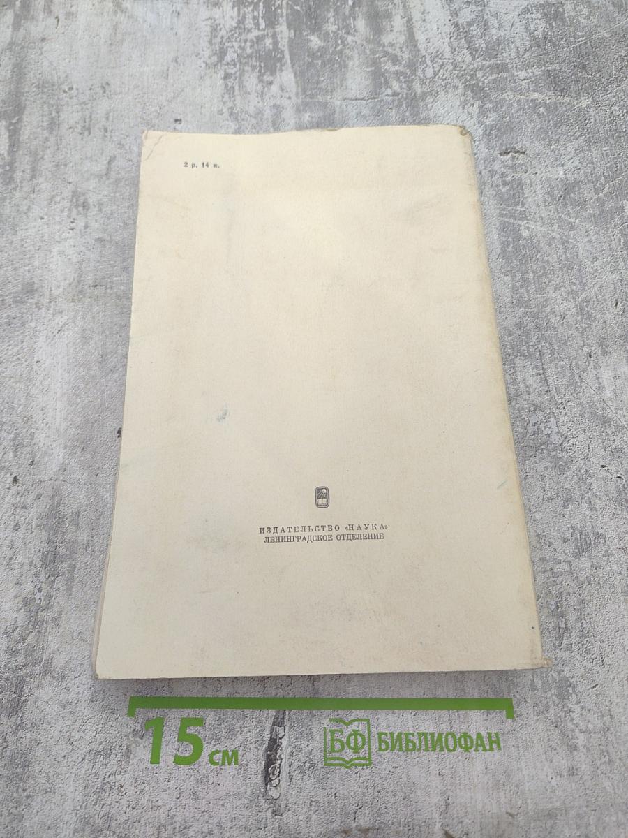 Функциональные взаимосвязи в пищеварительной системе