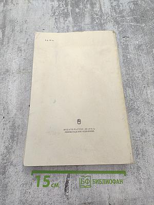 Функциональные взаимосвязи в пищеварительной системе