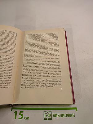 Валентин Серов