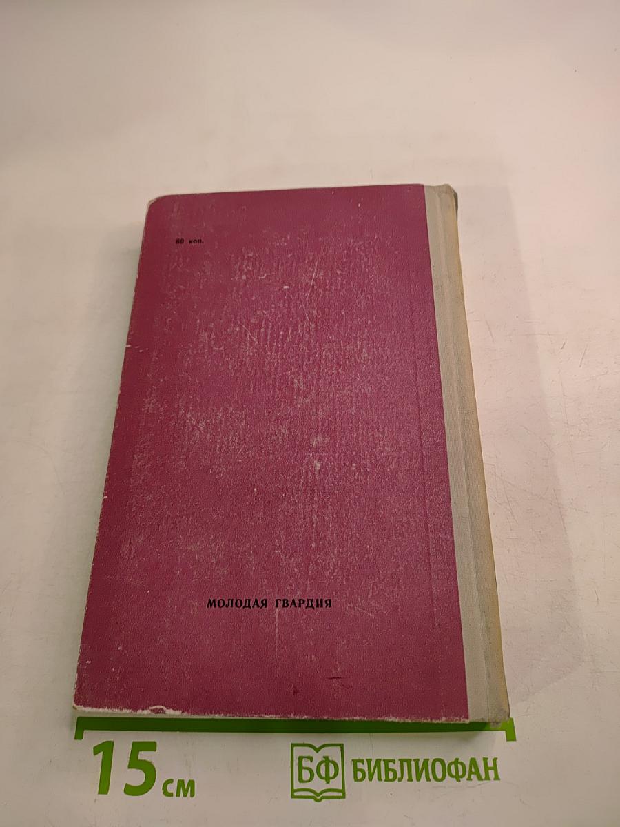 Валентин Серов