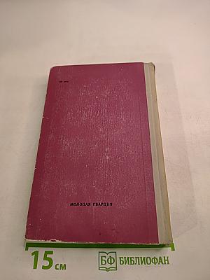 Валентин Серов