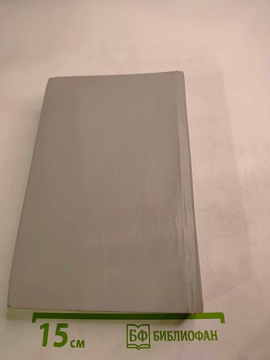 Остросюжетный детектив N