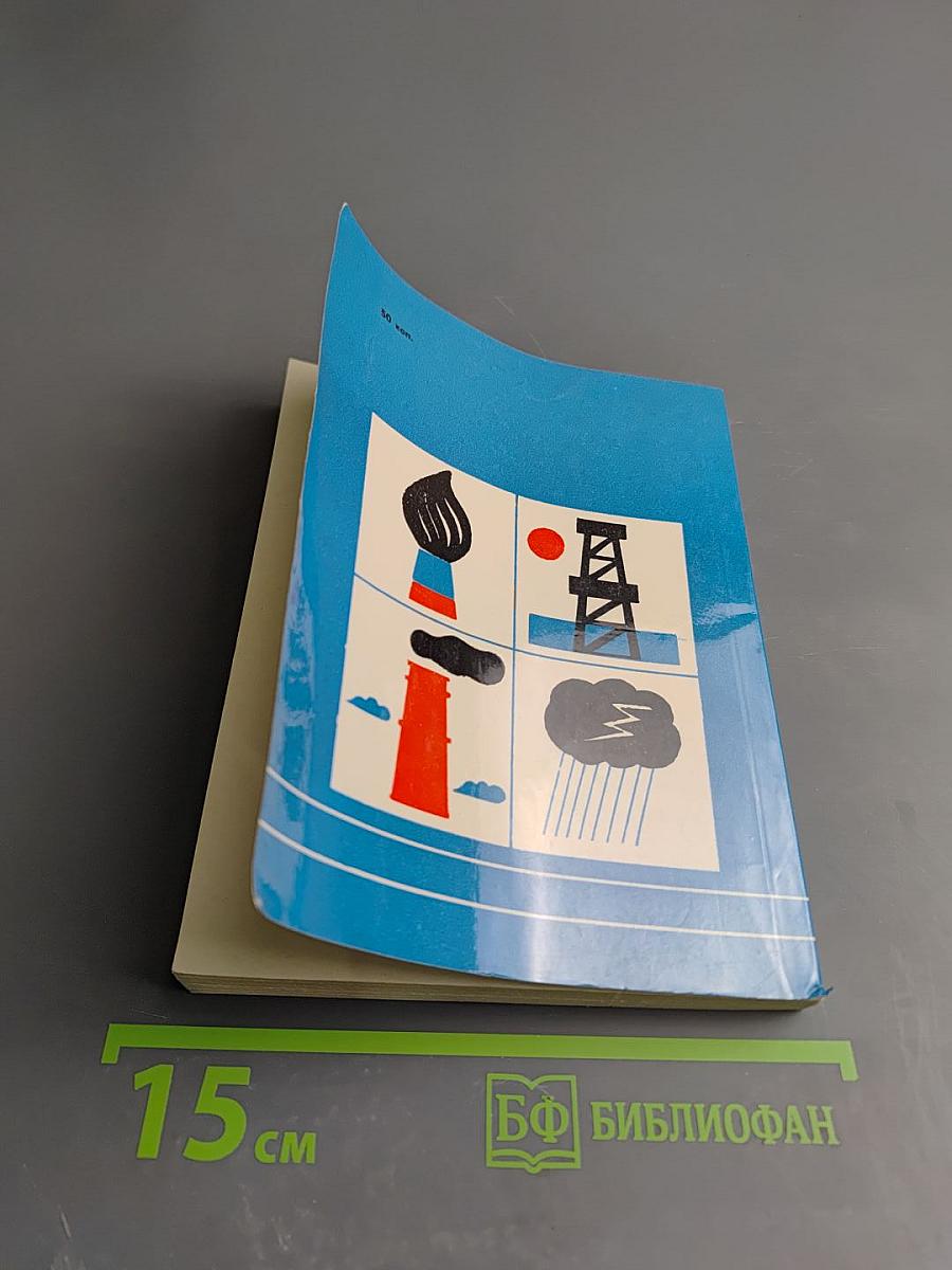 Открытия рядом с нами