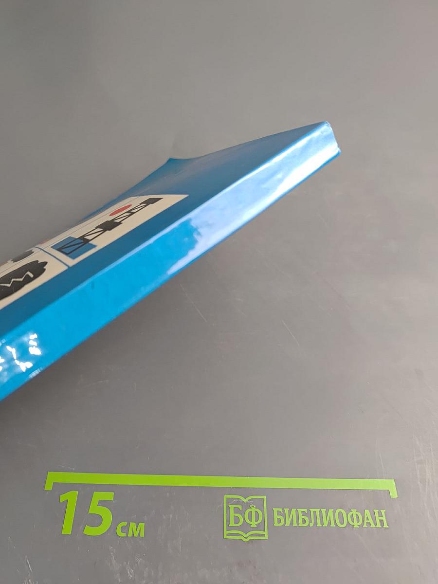 Открытия рядом с нами